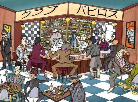Club Papiros: Shibuya Branch