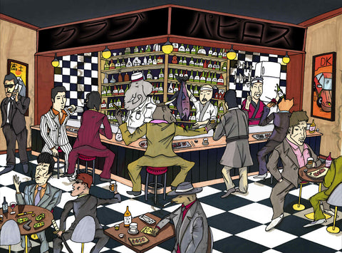 Club Papiros: Shibuya Branch Big
